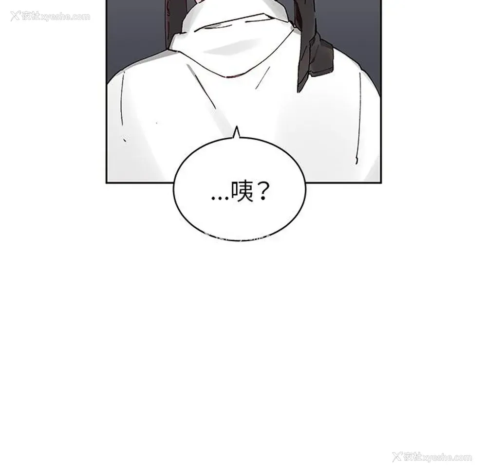 8P - 悦耳的花歌
