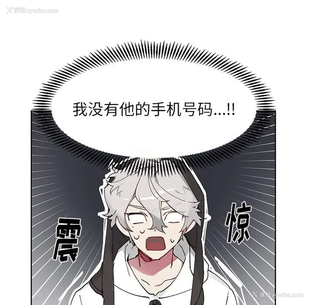 9P - 悦耳的花歌
