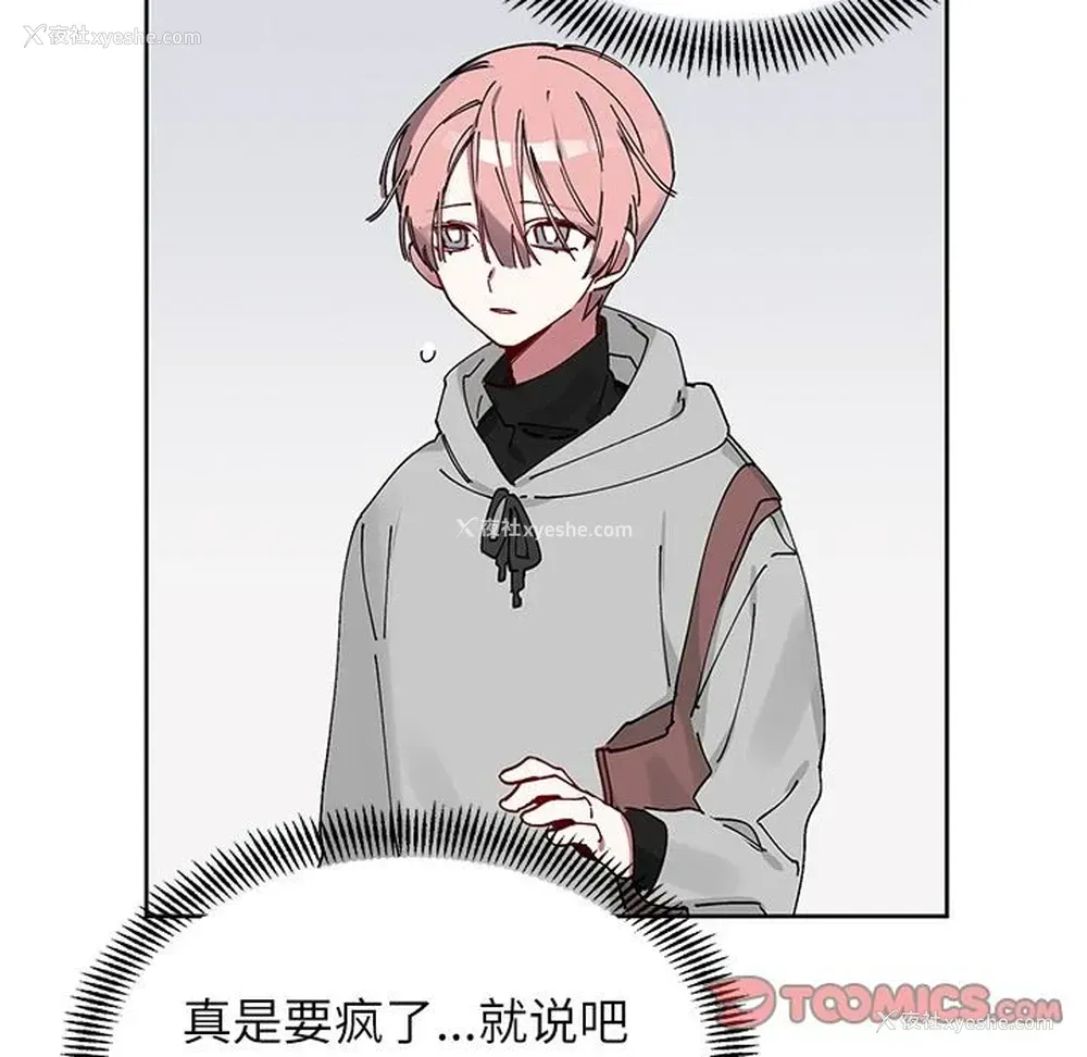10P - 悦耳的花歌