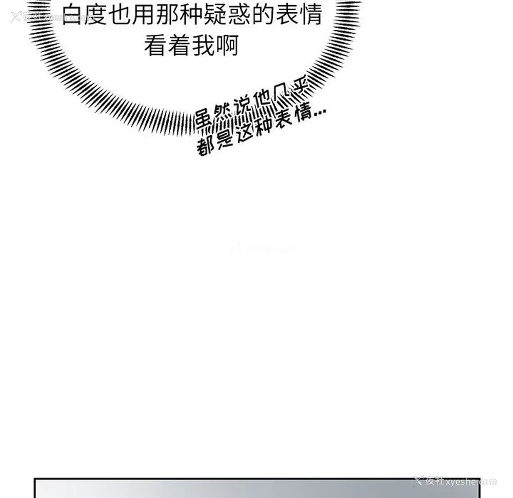 11P - 悦耳的花歌