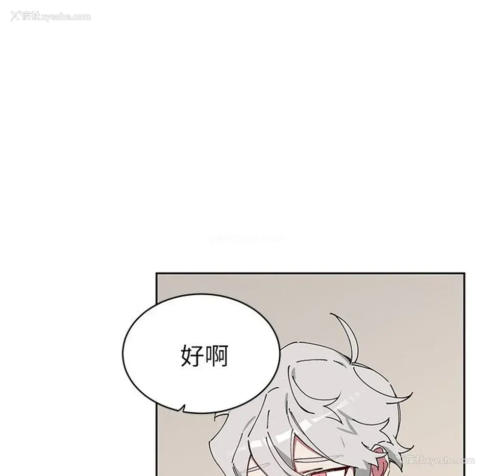 13P - 悦耳的花歌