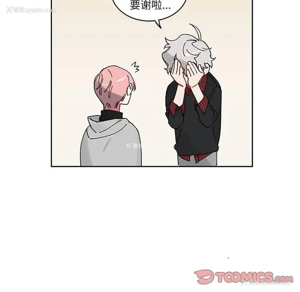 18P - 悦耳的花歌
