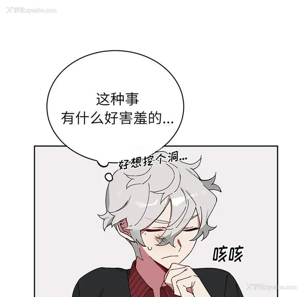 19P - 悦耳的花歌