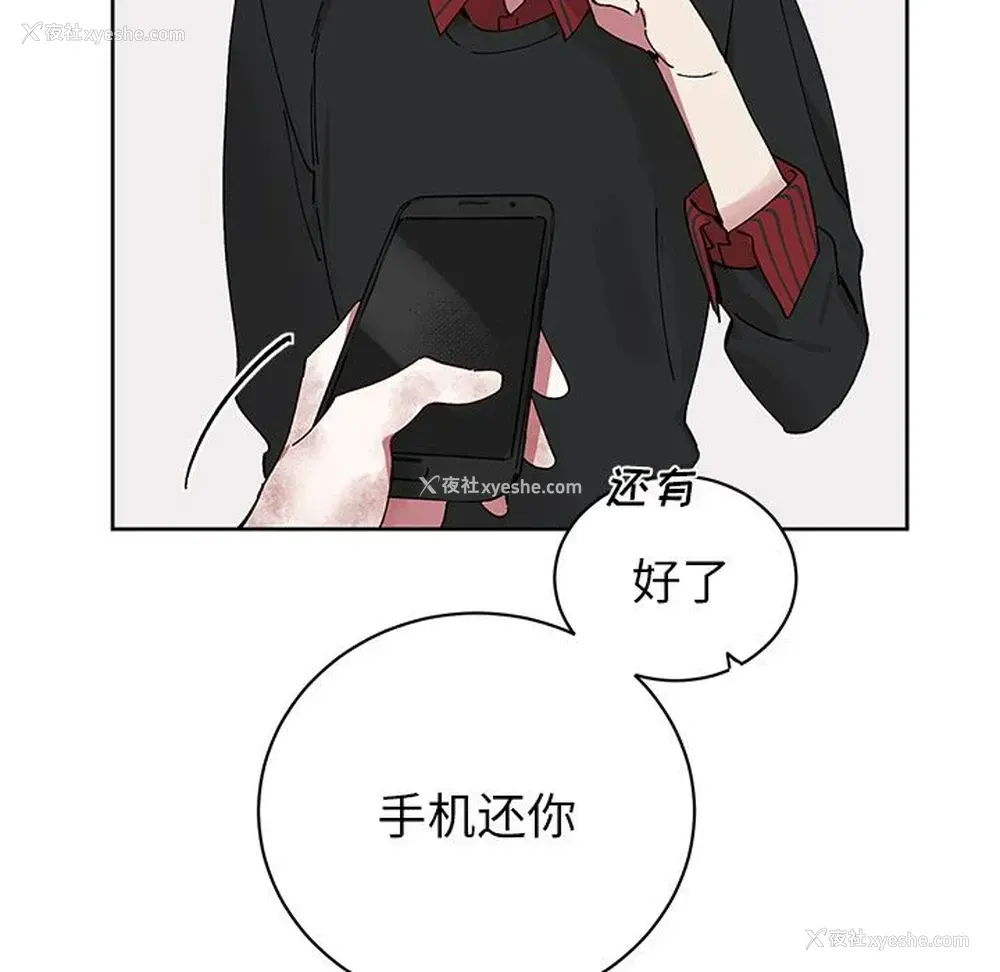 20P - 悦耳的花歌