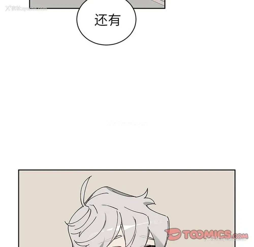 26P - 悦耳的花歌