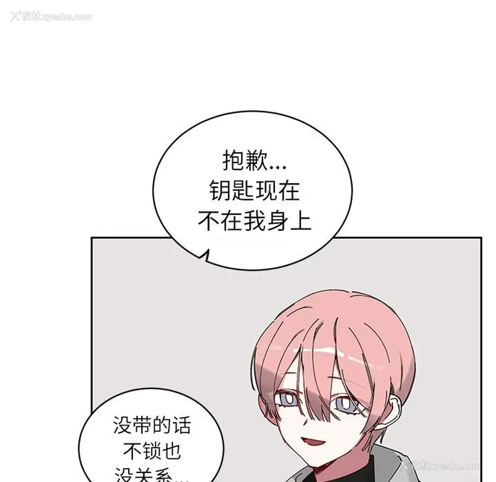 41P - 悦耳的花歌
