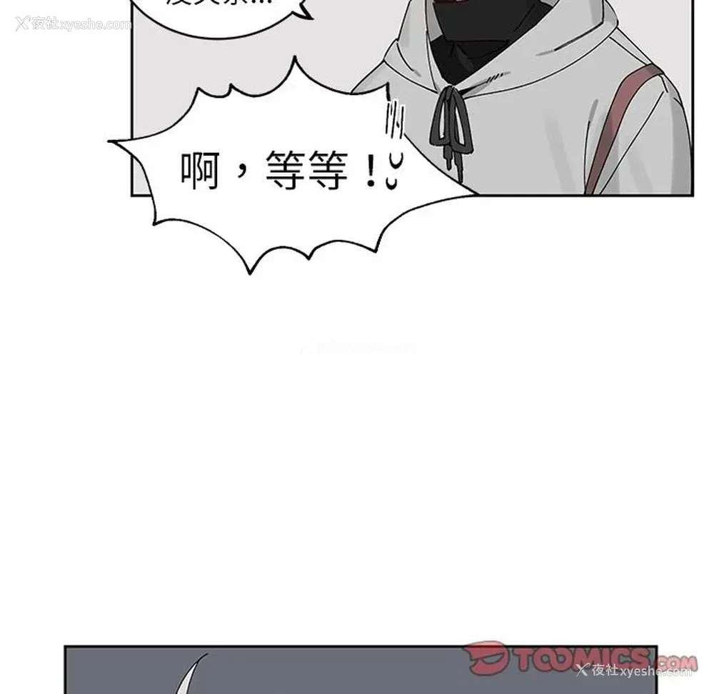 42P - 悦耳的花歌