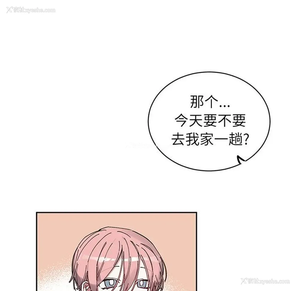 45P - 悦耳的花歌