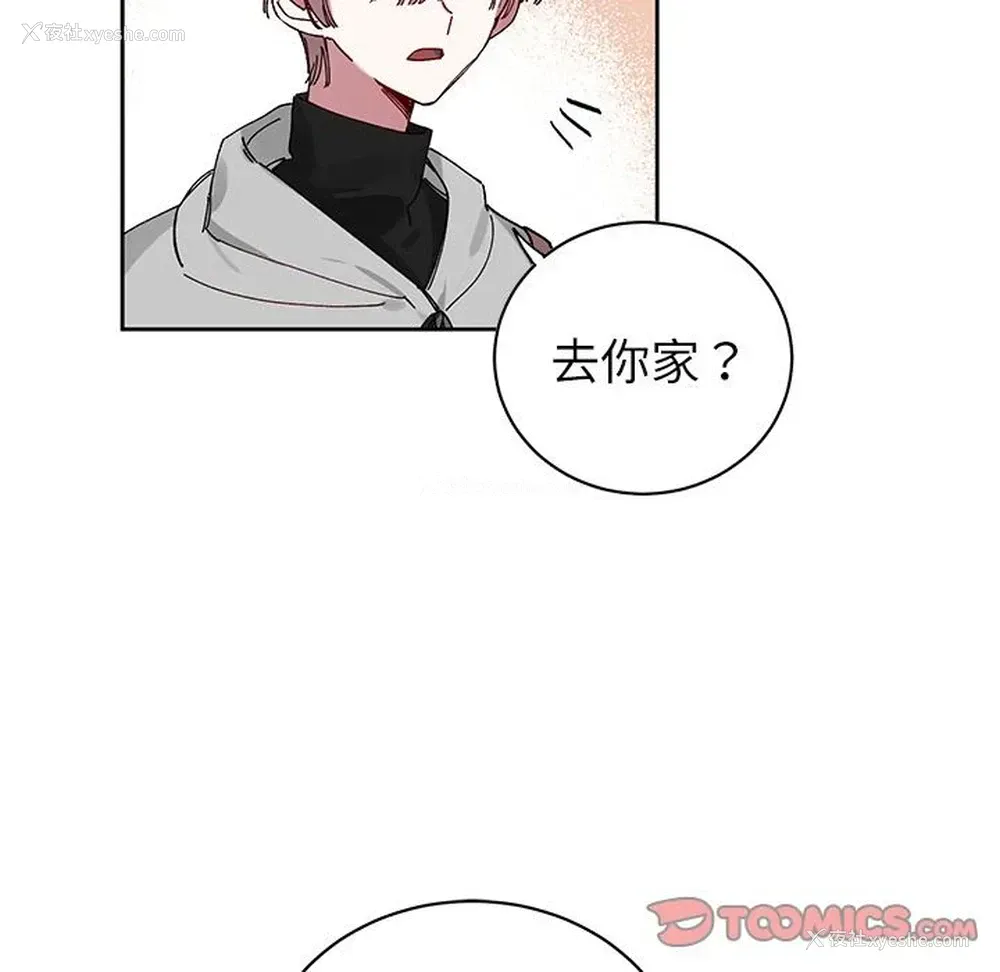 46P - 悦耳的花歌