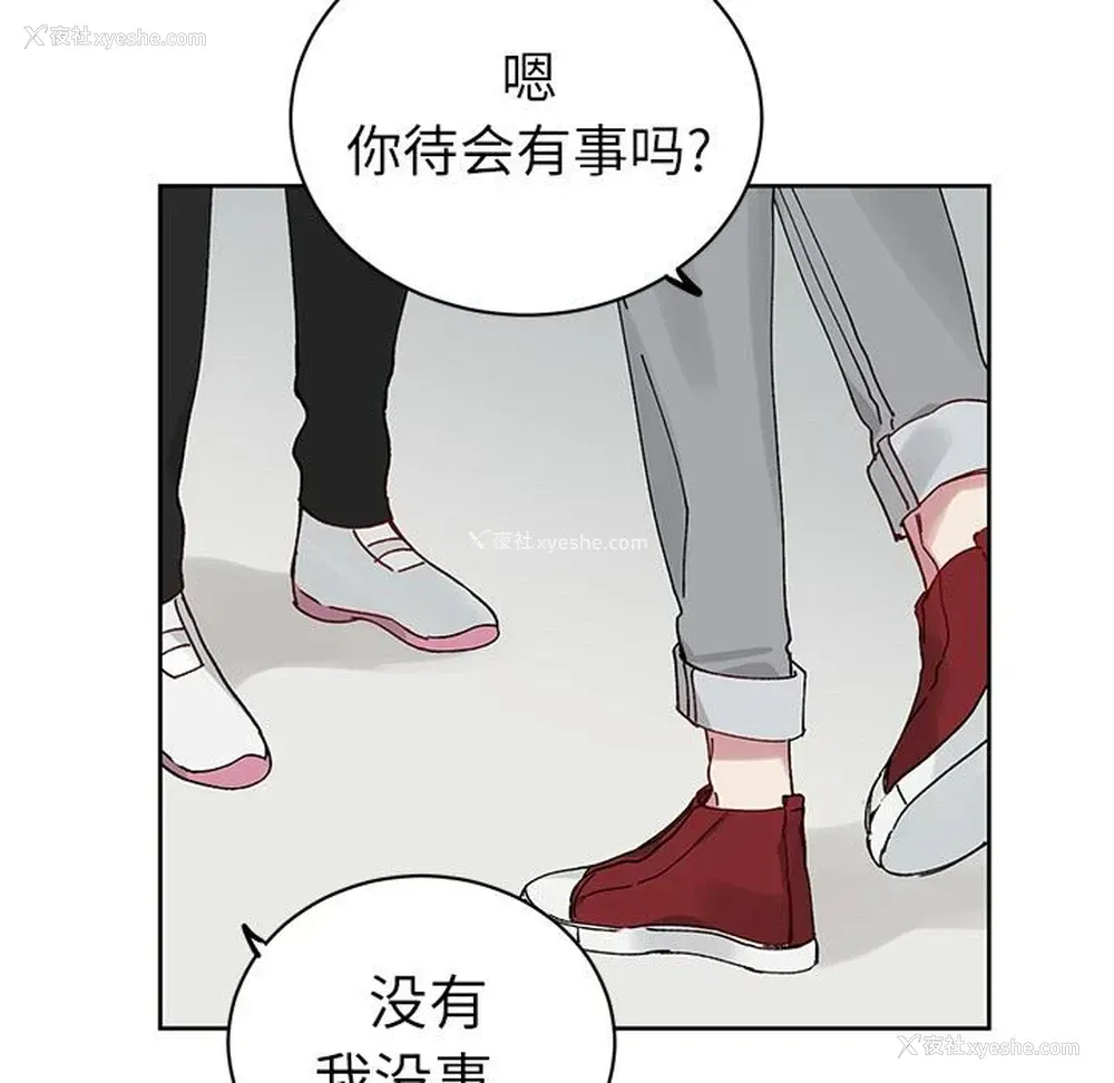 47P - 悦耳的花歌