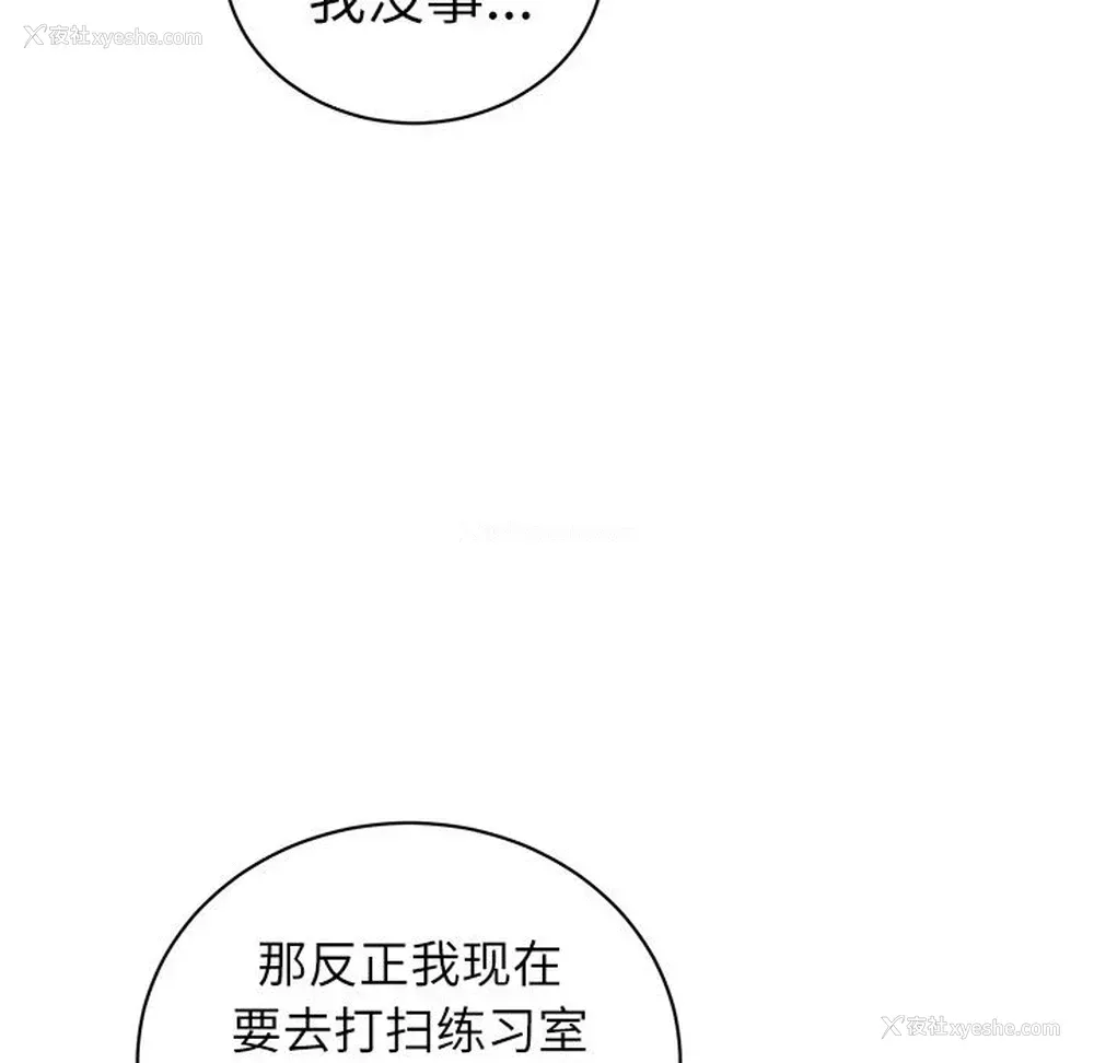 48P - 悦耳的花歌