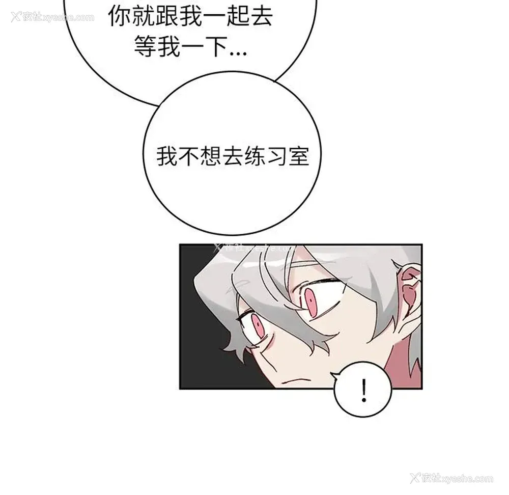 49P - 悦耳的花歌