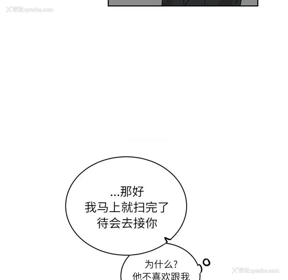 52P - 悦耳的花歌
