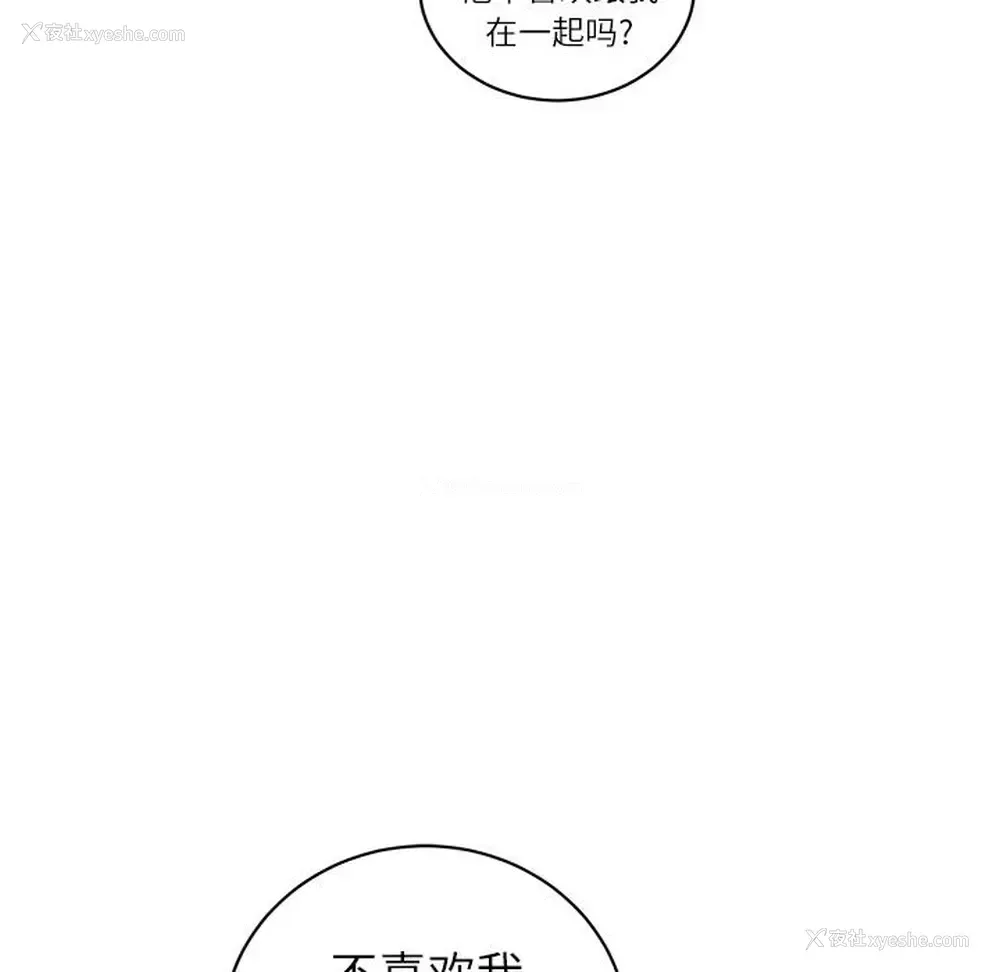 53P - 悦耳的花歌