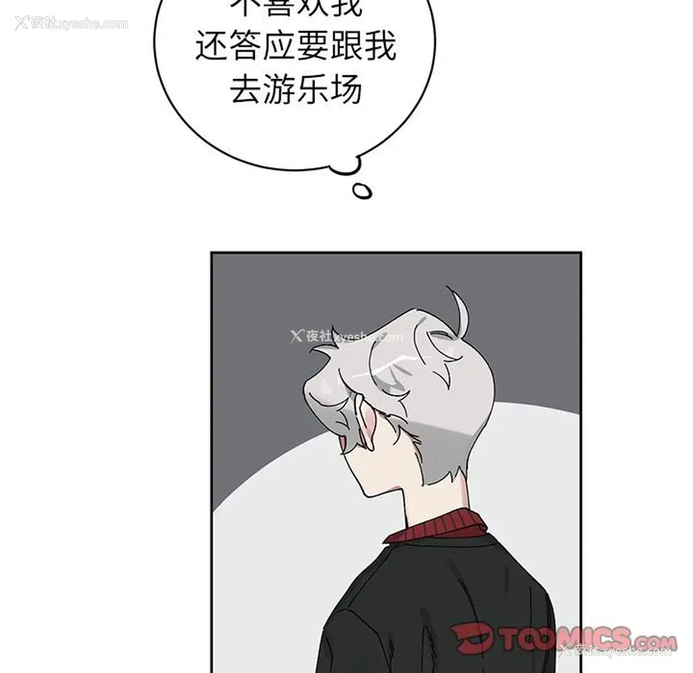 54P - 悦耳的花歌