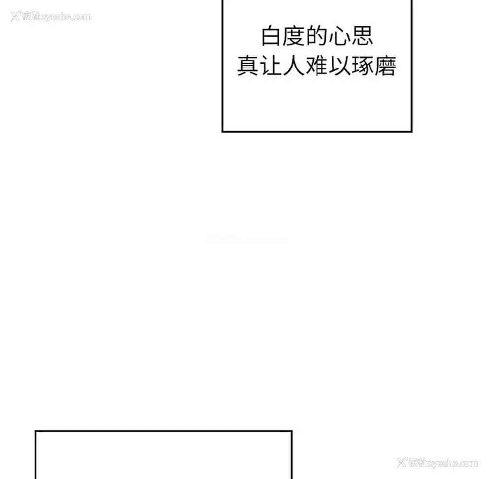 56P - 悦耳的花歌