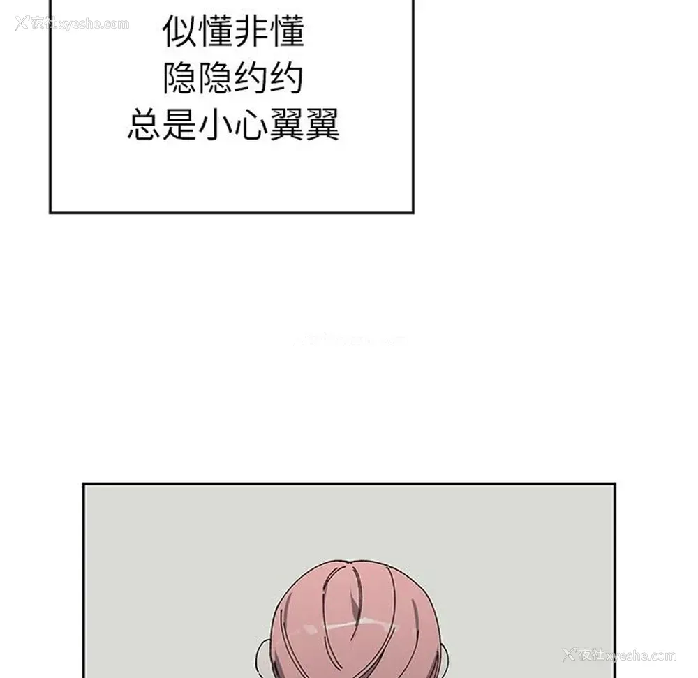 57P - 悦耳的花歌