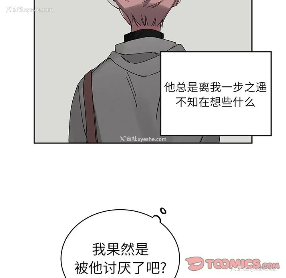 58P - 悦耳的花歌