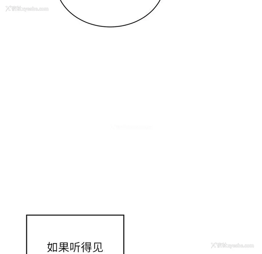 59P - 悦耳的花歌