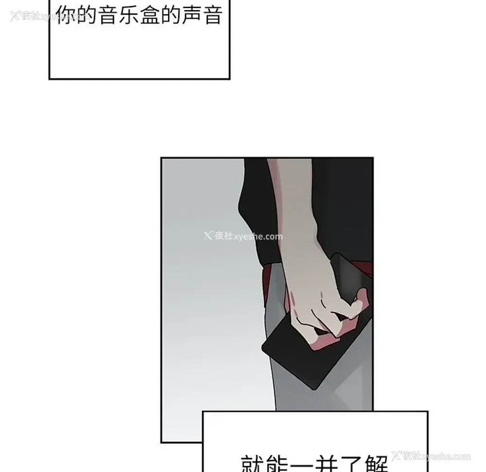 60P - 悦耳的花歌