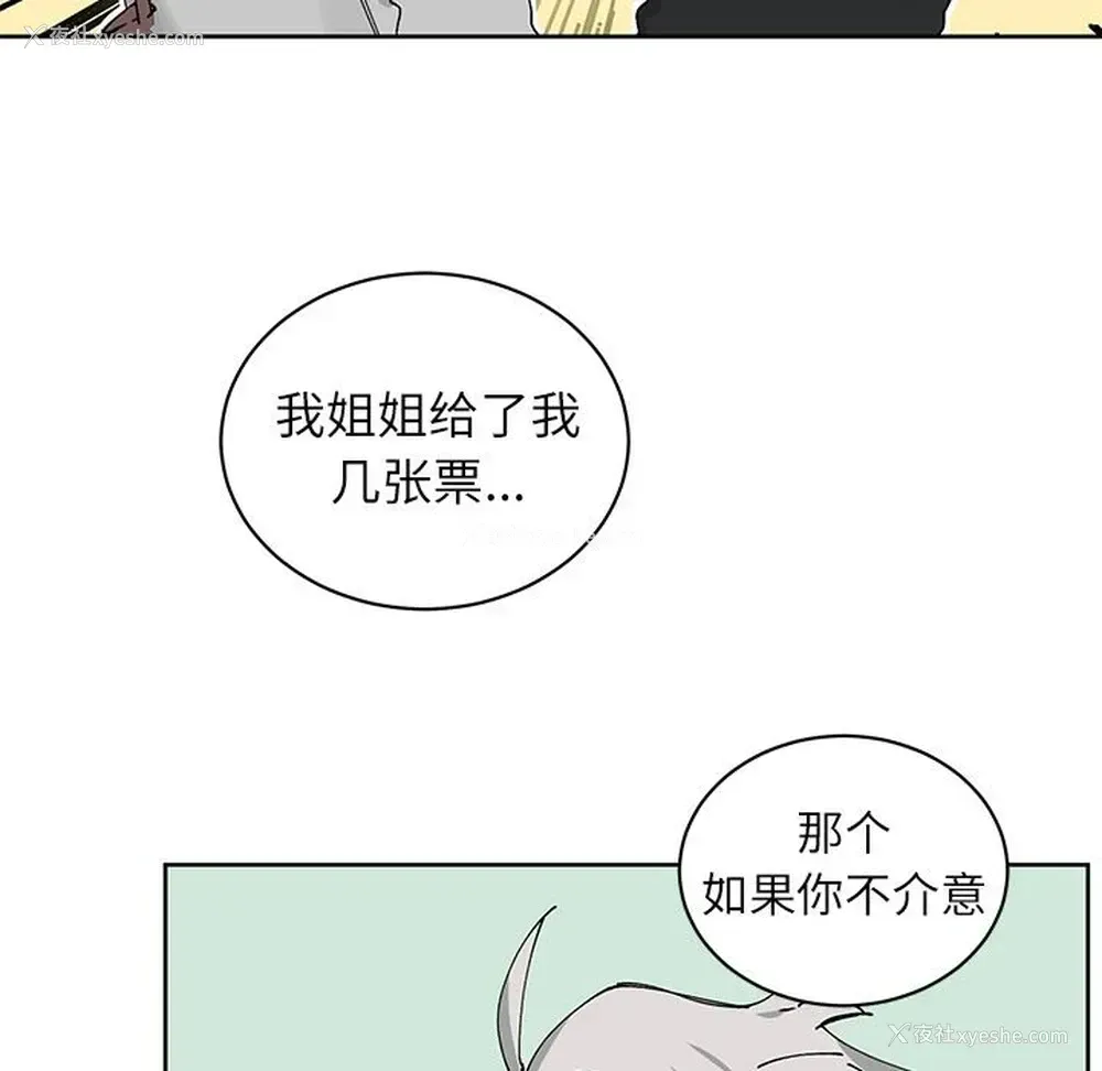 7P - 悦耳的花歌