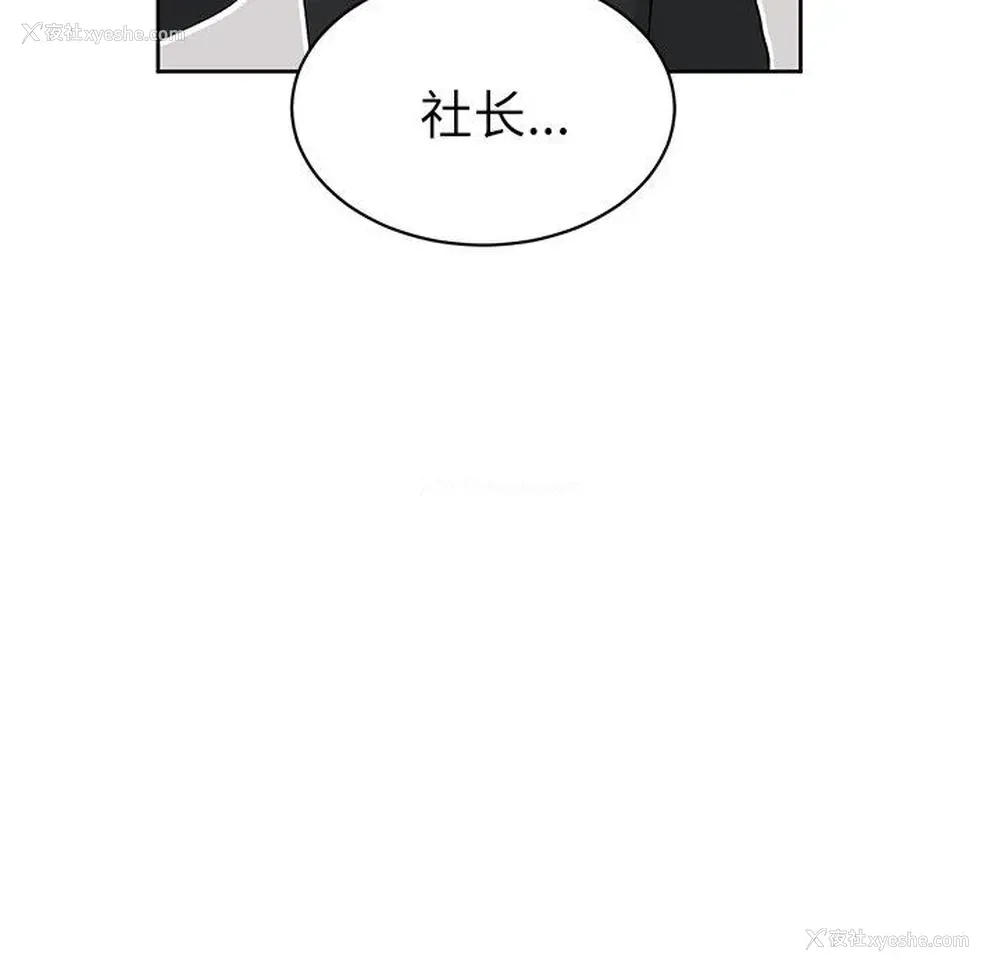 11P - 悦耳的花歌