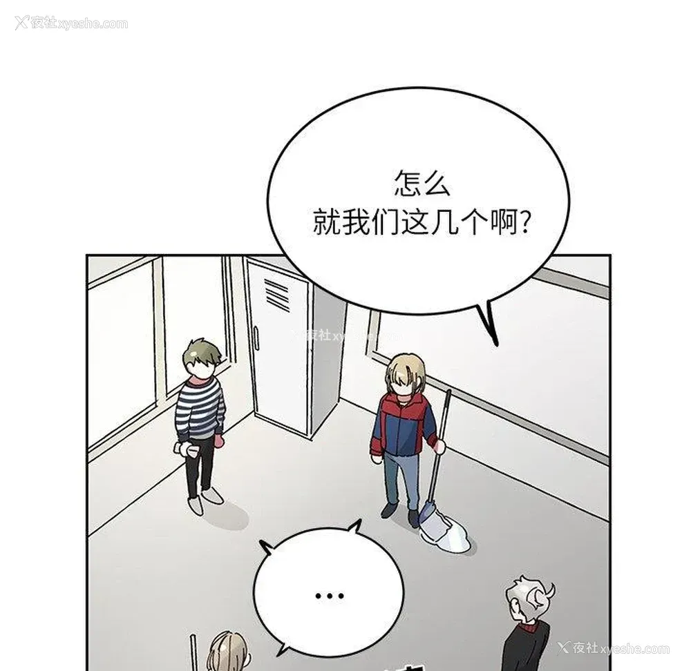 12P - 悦耳的花歌