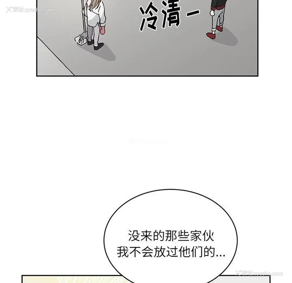 13P - 悦耳的花歌