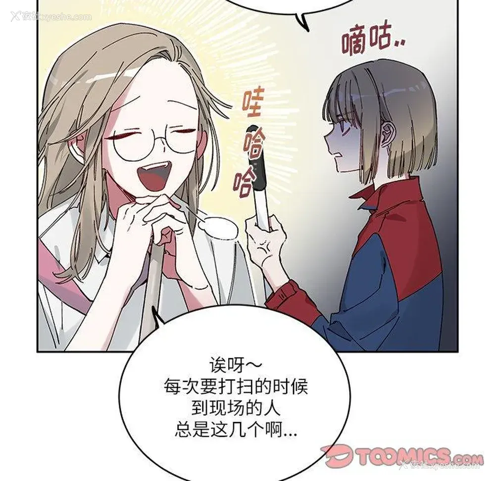 14P - 悦耳的花歌