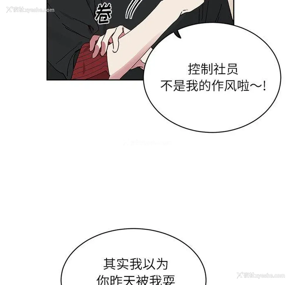 16P - 悦耳的花歌