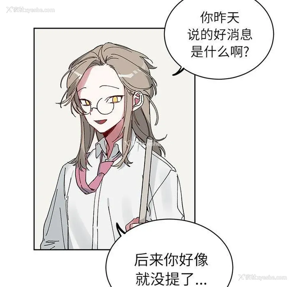 20P - 悦耳的花歌