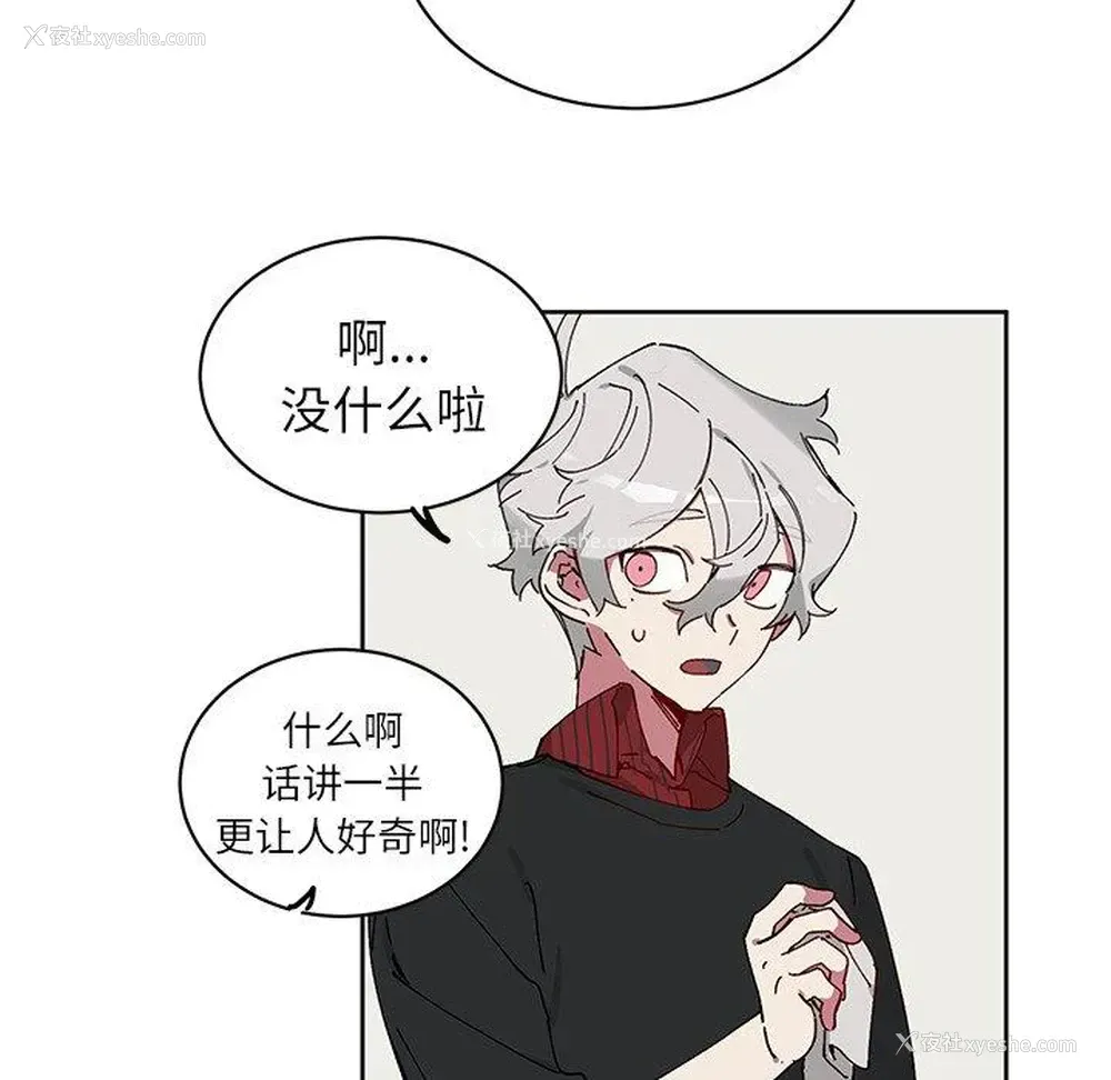 21P - 悦耳的花歌