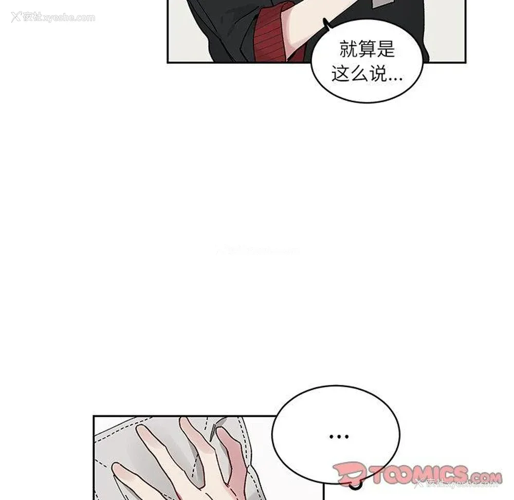 22P - 悦耳的花歌