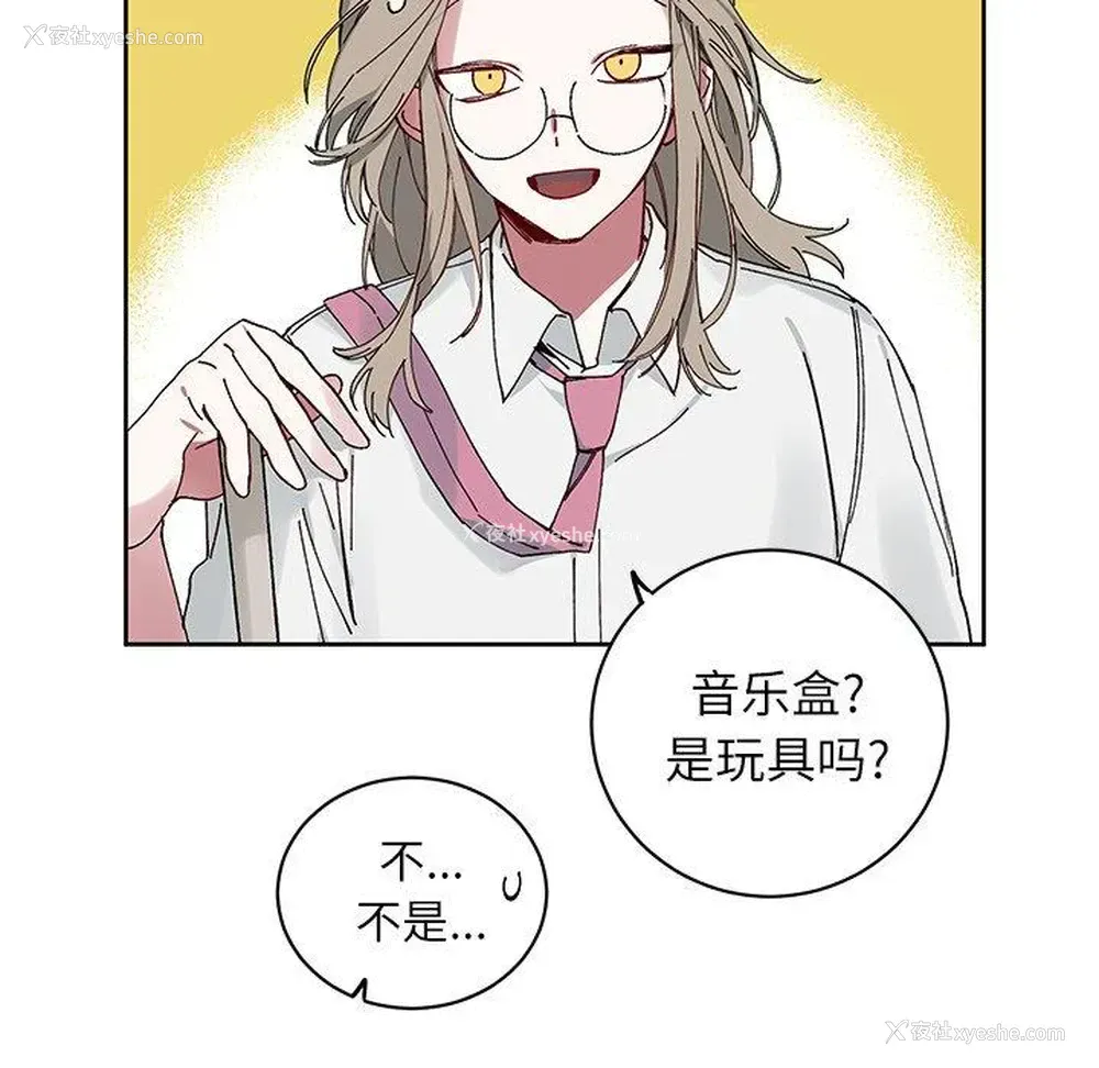 27P - 悦耳的花歌