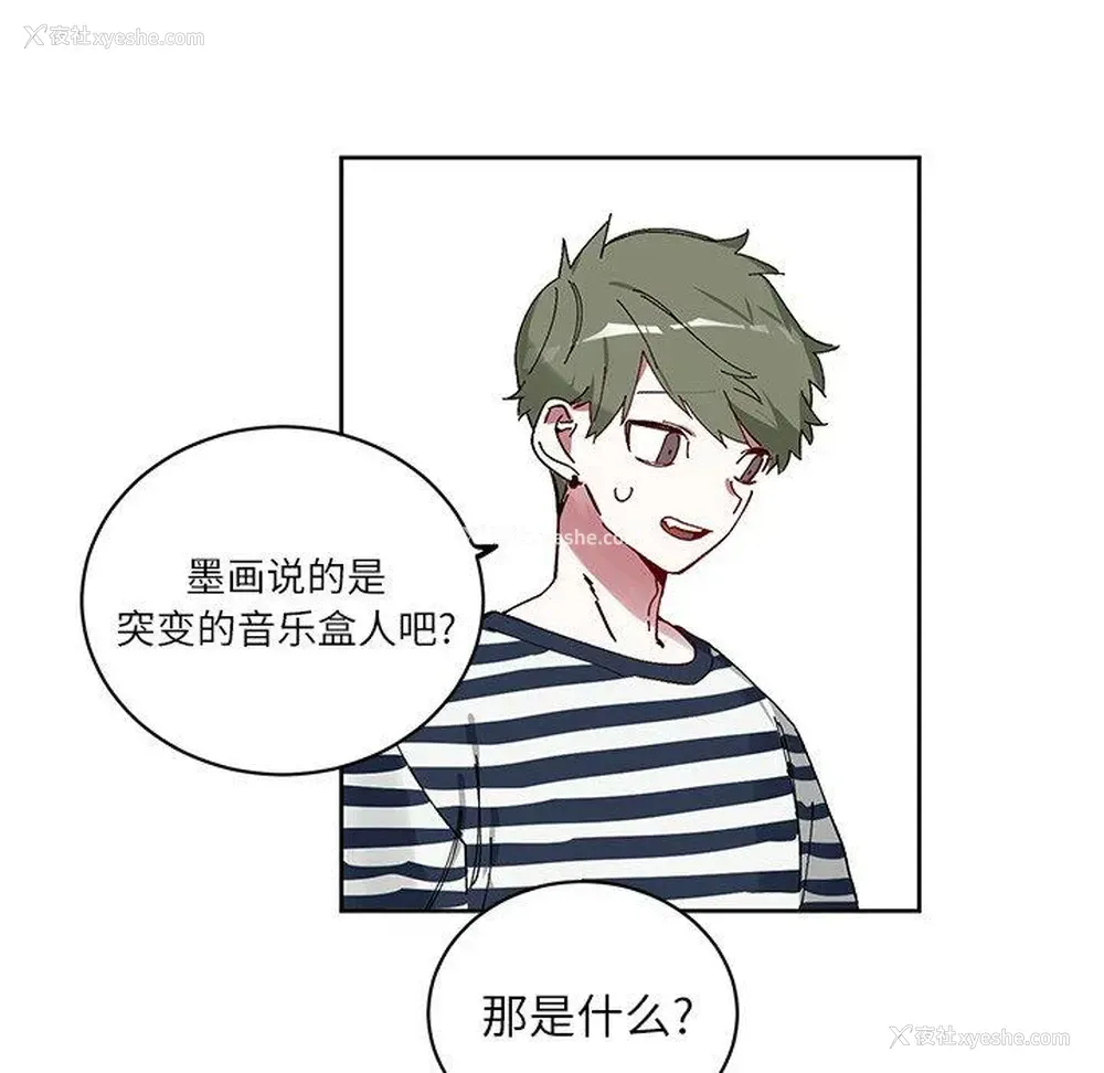 28P - 悦耳的花歌