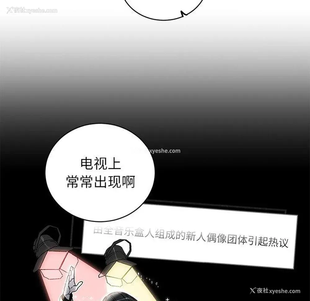 29P - 悦耳的花歌