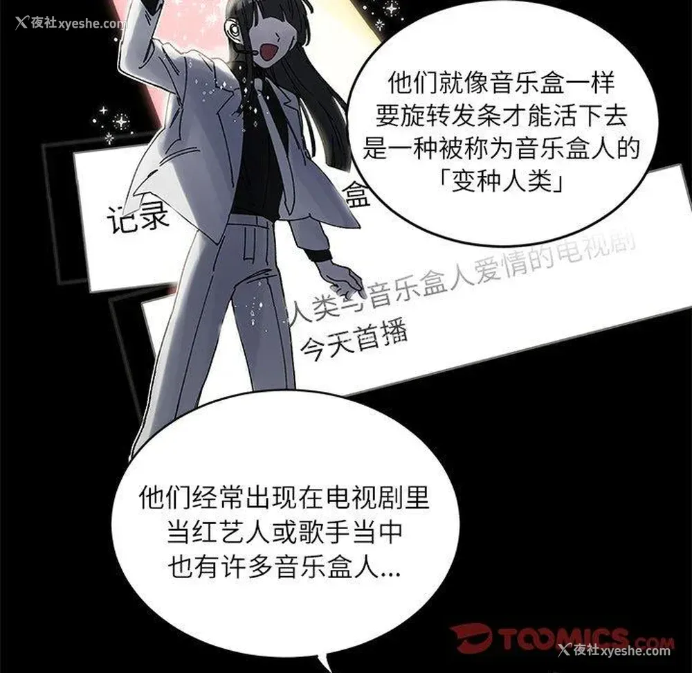 30P - 悦耳的花歌