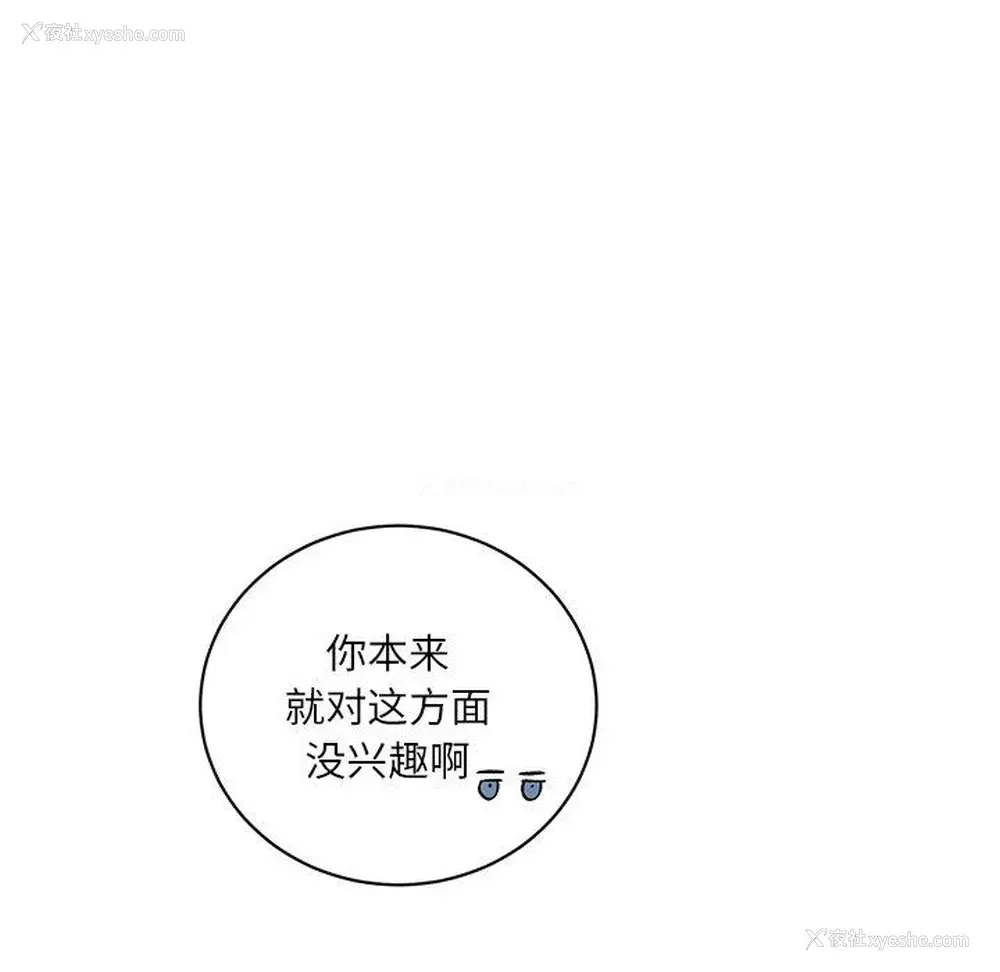 32P - 悦耳的花歌
