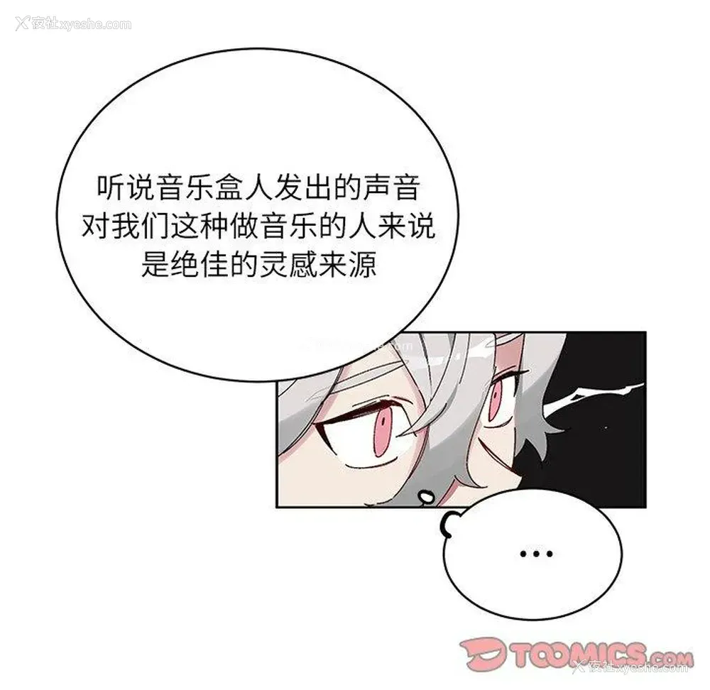 34P - 悦耳的花歌