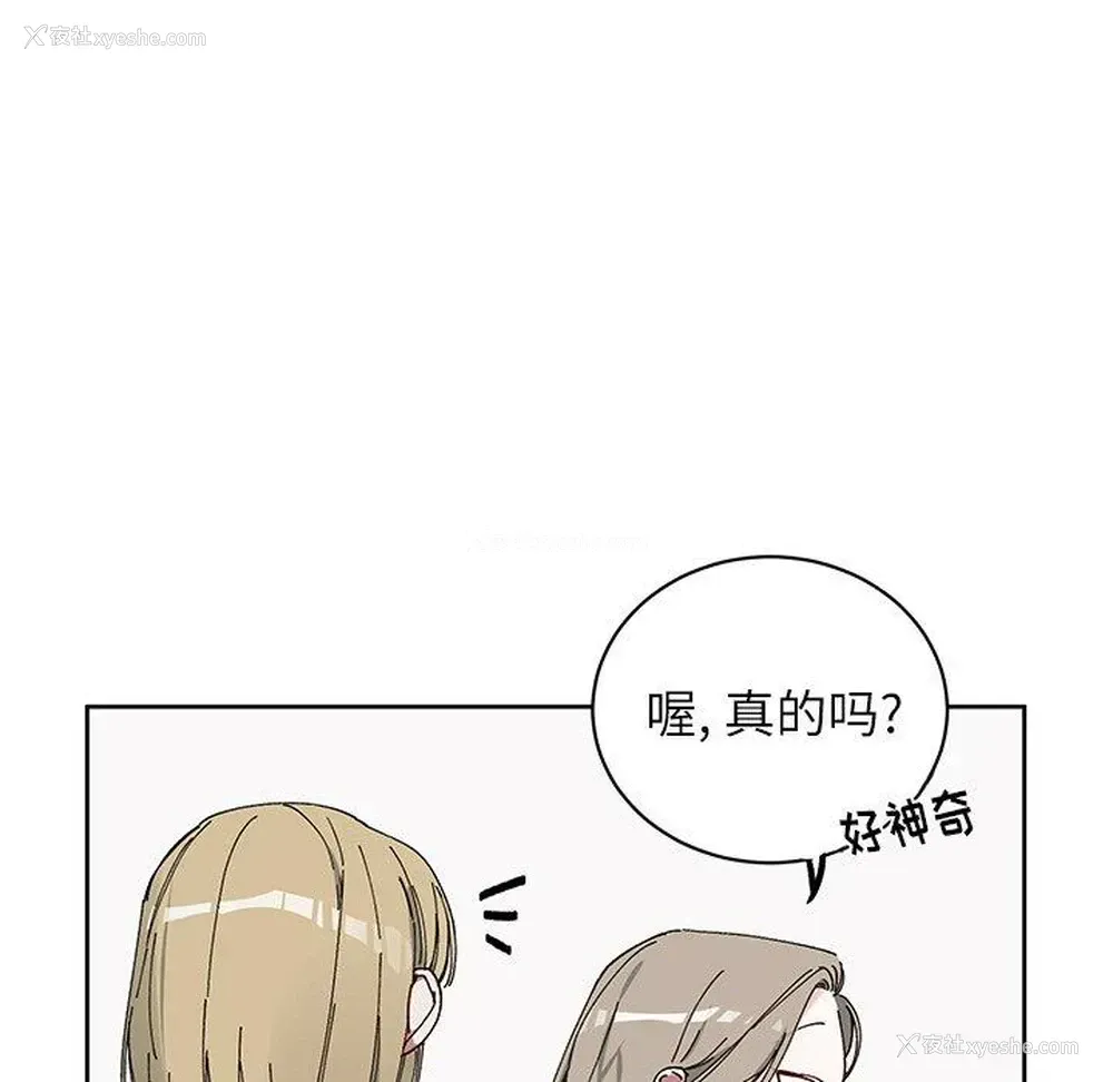 35P - 悦耳的花歌