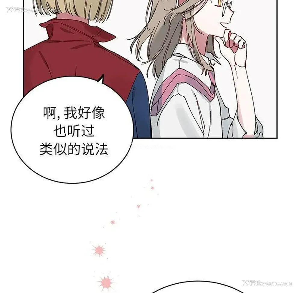 36P - 悦耳的花歌