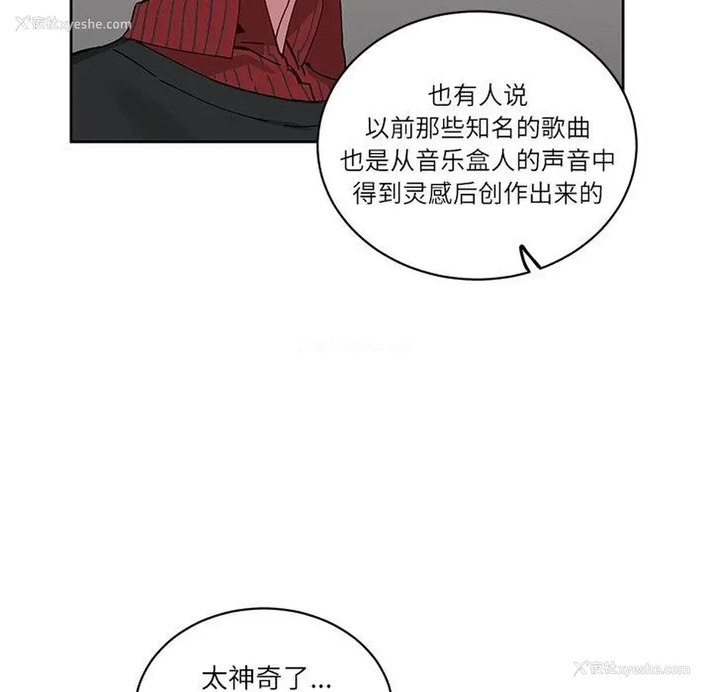 40P - 悦耳的花歌