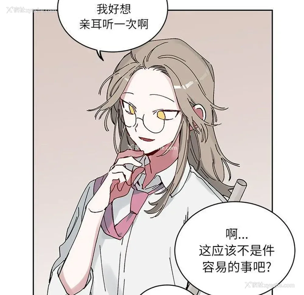 41P - 悦耳的花歌
