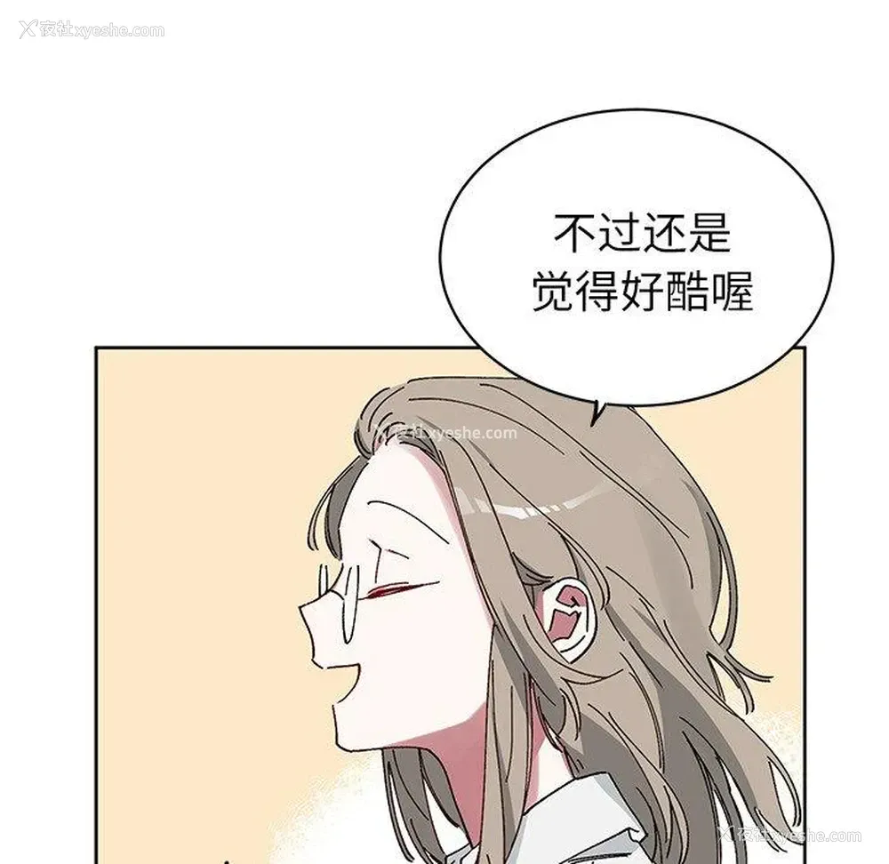 45P - 悦耳的花歌
