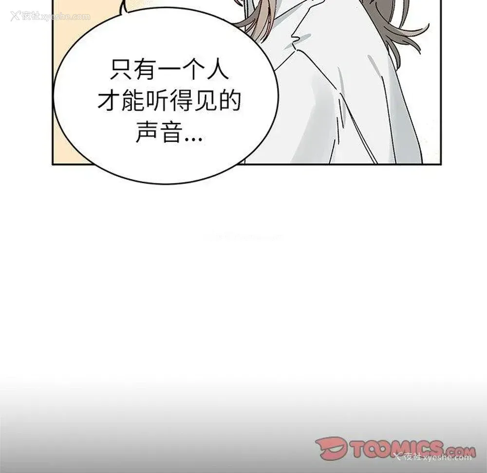 46P - 悦耳的花歌