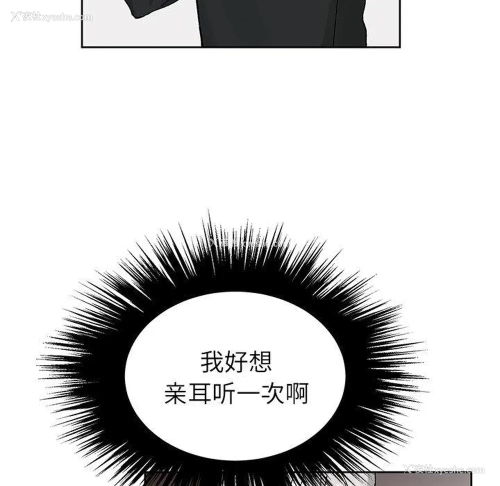 55P - 悦耳的花歌