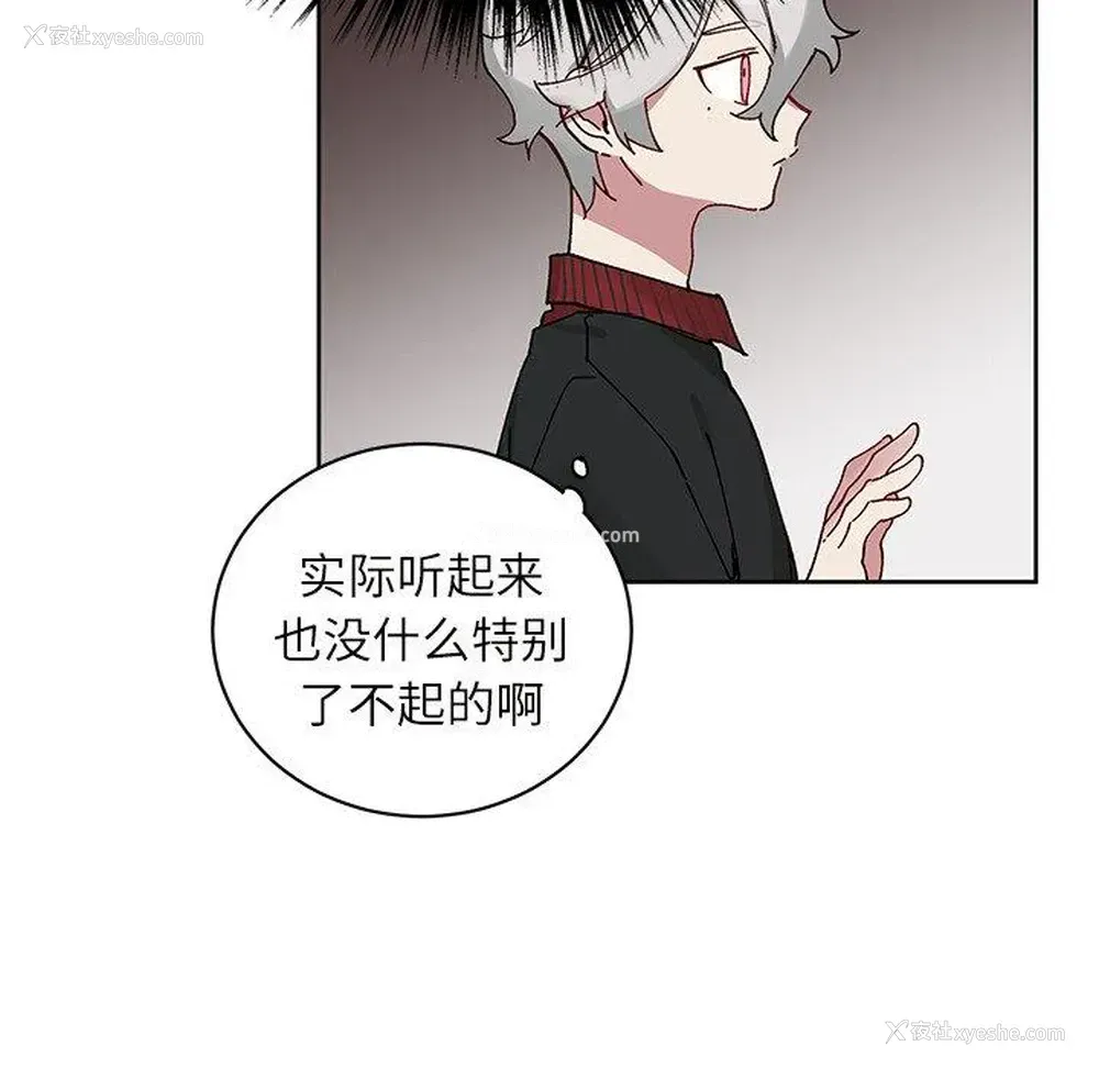 56P - 悦耳的花歌