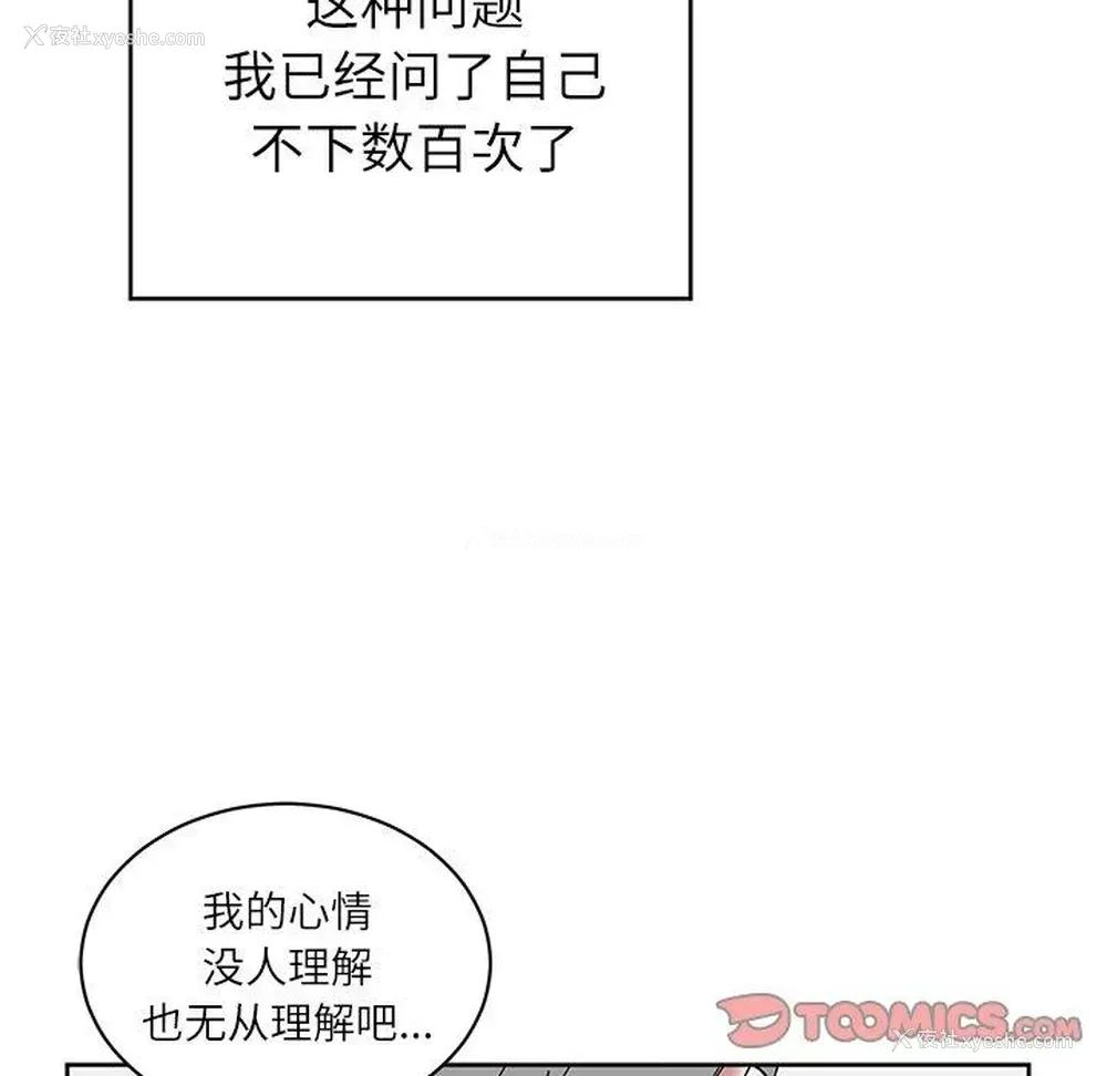 58P - 悦耳的花歌