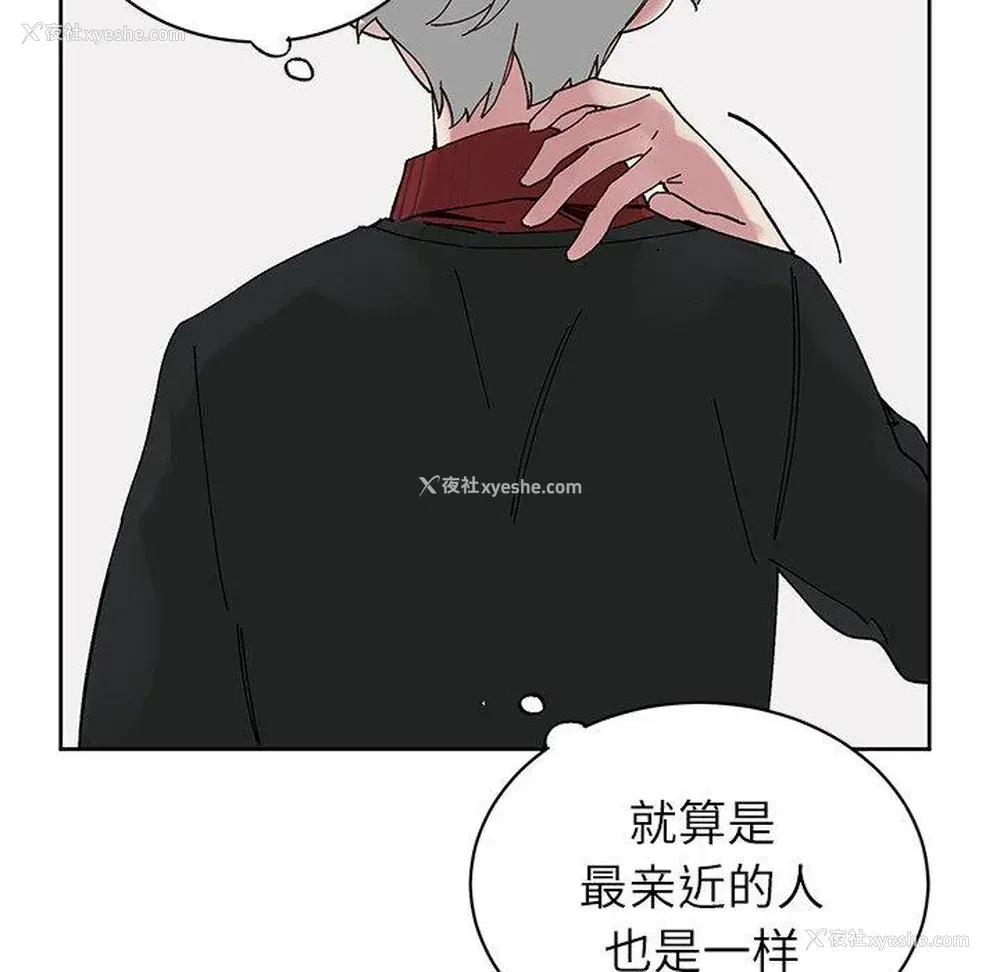 59P - 悦耳的花歌
