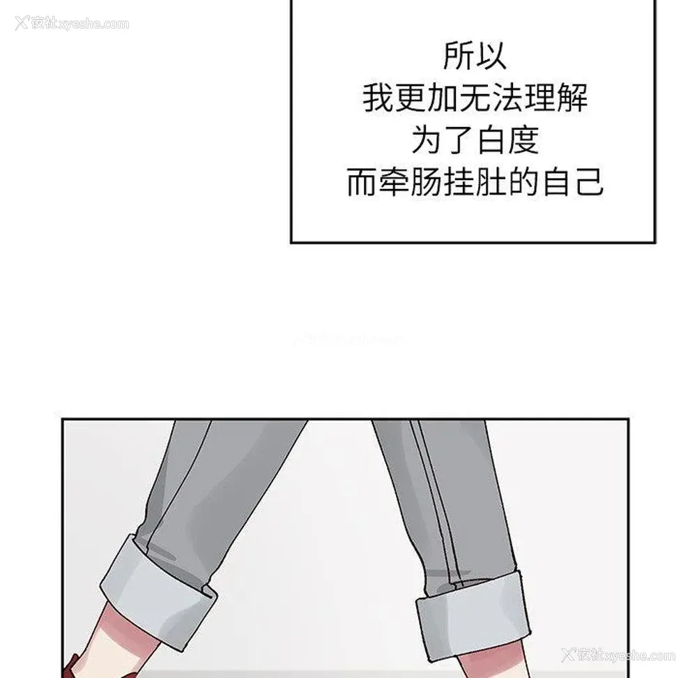 61P - 悦耳的花歌
